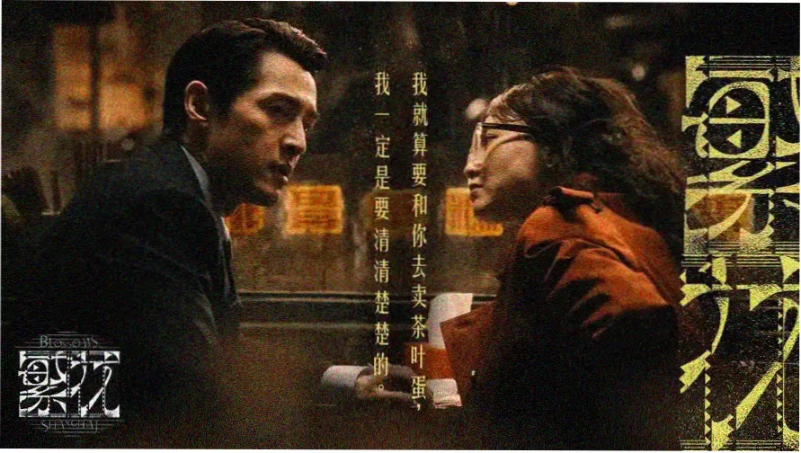 简言的夏冬电视剧在线播放免费观看