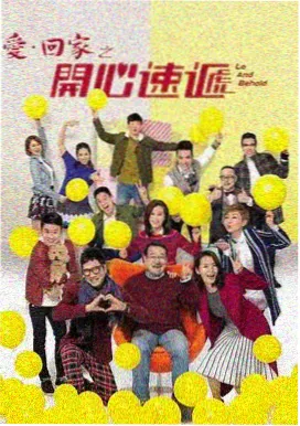 职场风云录免费观看